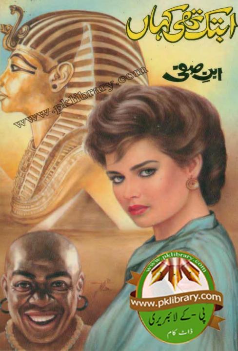 Ibn e safi books pdf download download movie dhoom 2