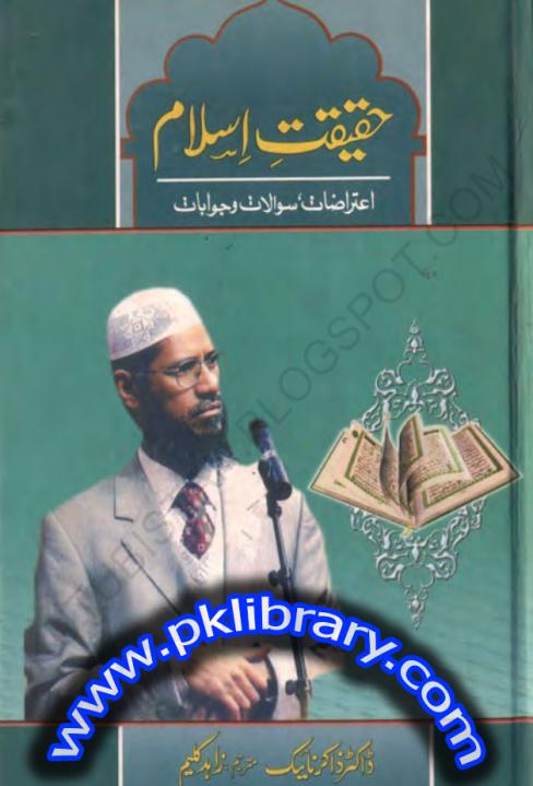 Haqiqat-e-Islam Pdf By Dr. Zakir Naik Urdu Book Free Download ...