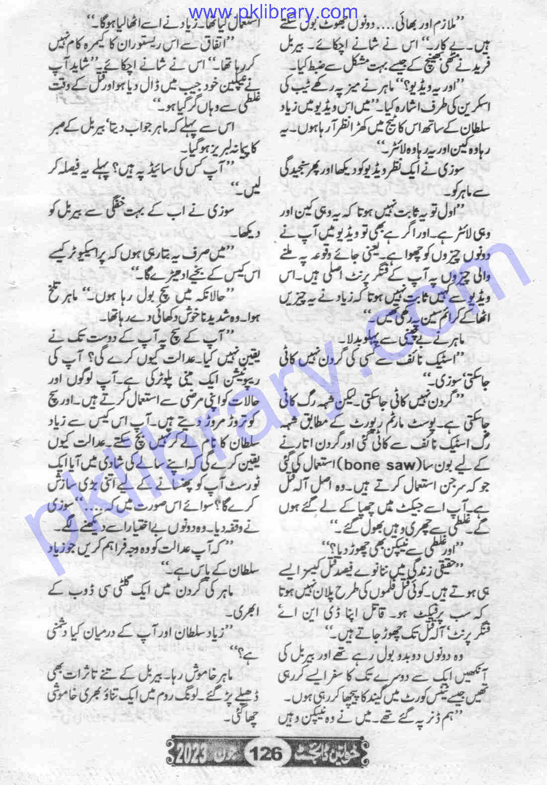 Khawateen Digest November 2023 PDF Download