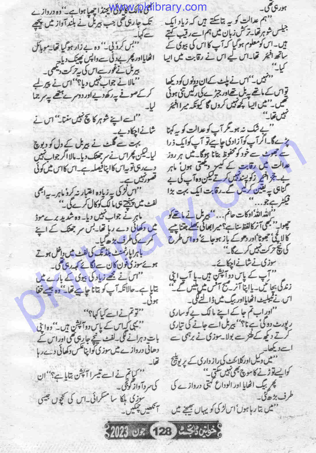 Khawateen Digest November 2023 PDF Download