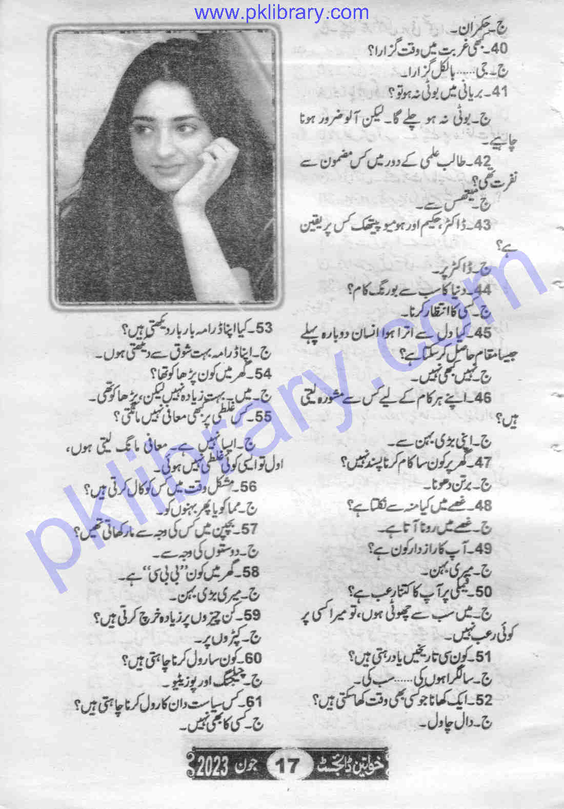 Khawateen Digest November 2023 PDF Download