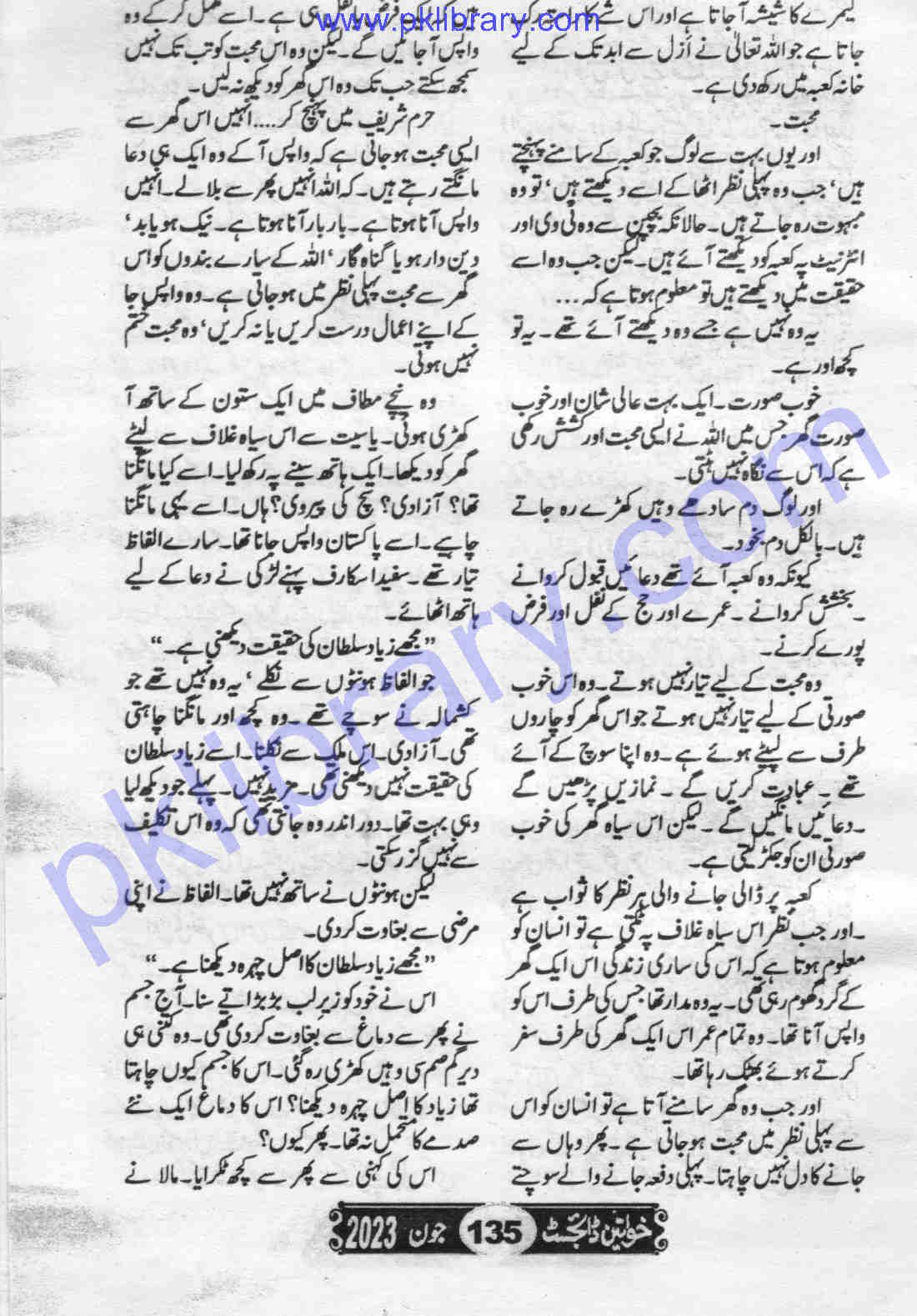 Khawateen Digest November 2023 PDF Download