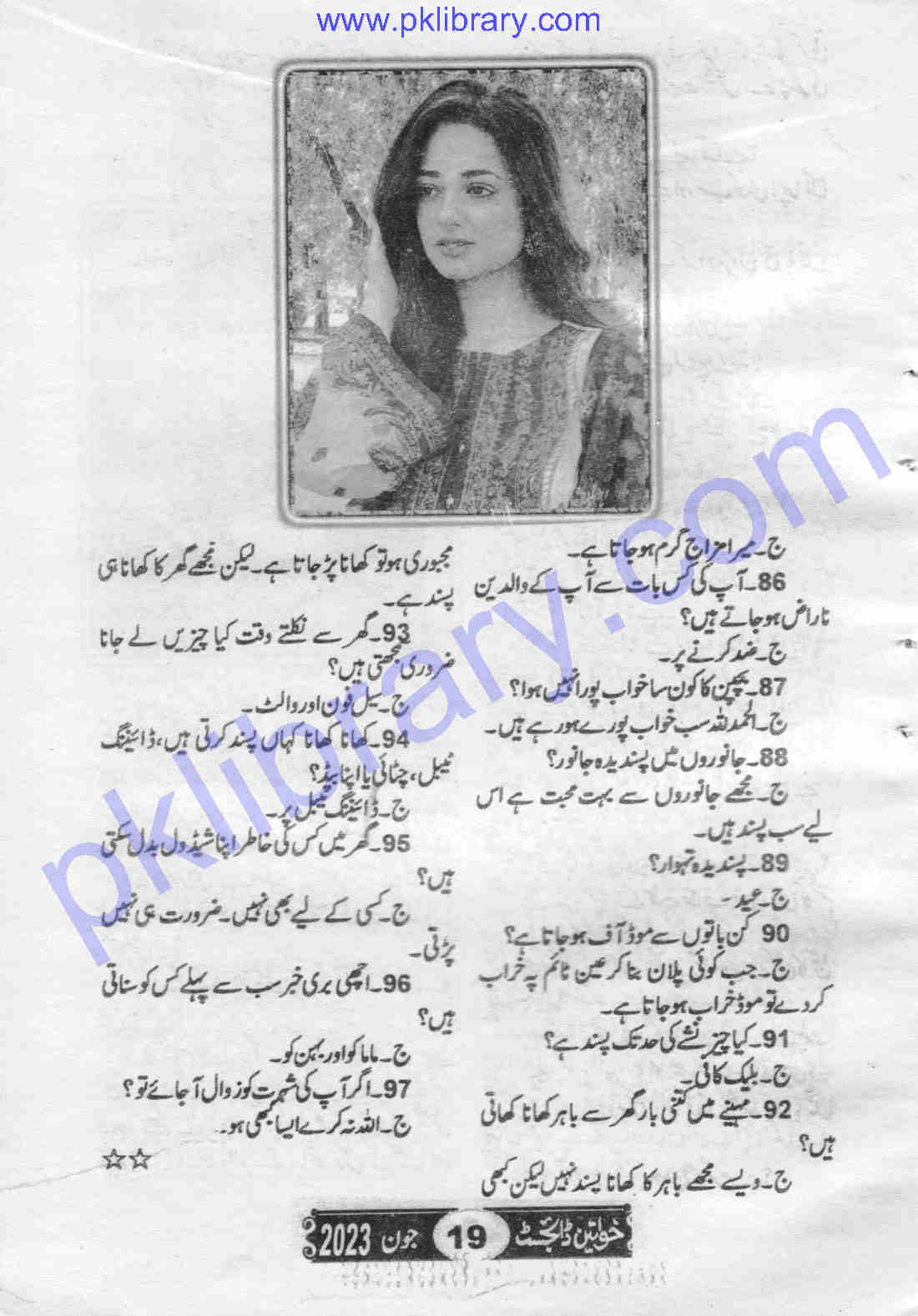 Khawateen Digest November 2023 PDF Download