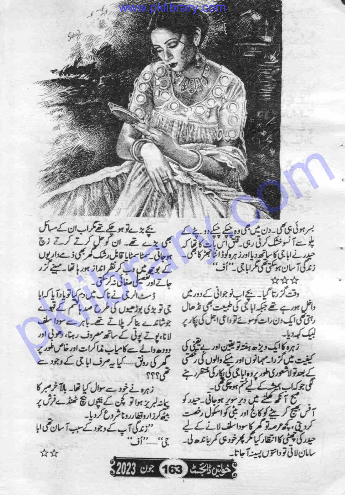 Khawateen Digest November 2023 PDF Download