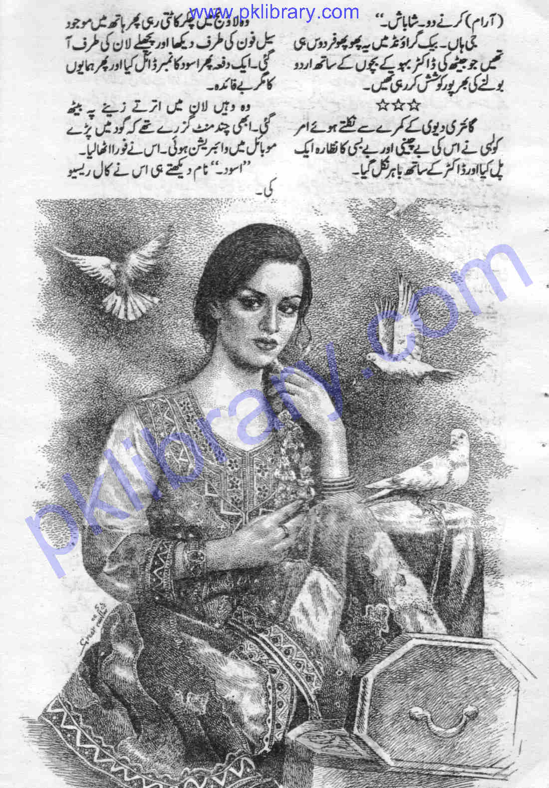 Khawateen Digest November 2023 PDF Download