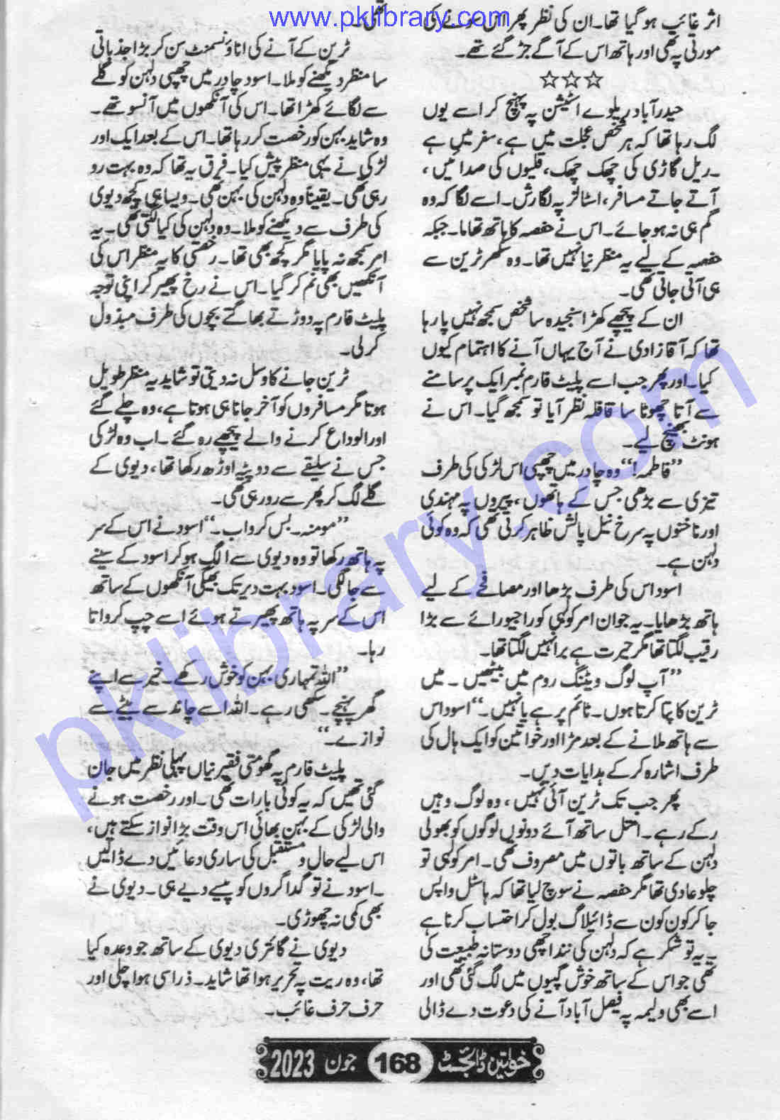 Khawateen Digest November 2023 PDF Download