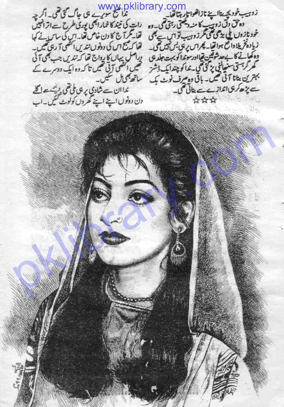 Khawateen Digest November 2023 PDF Download