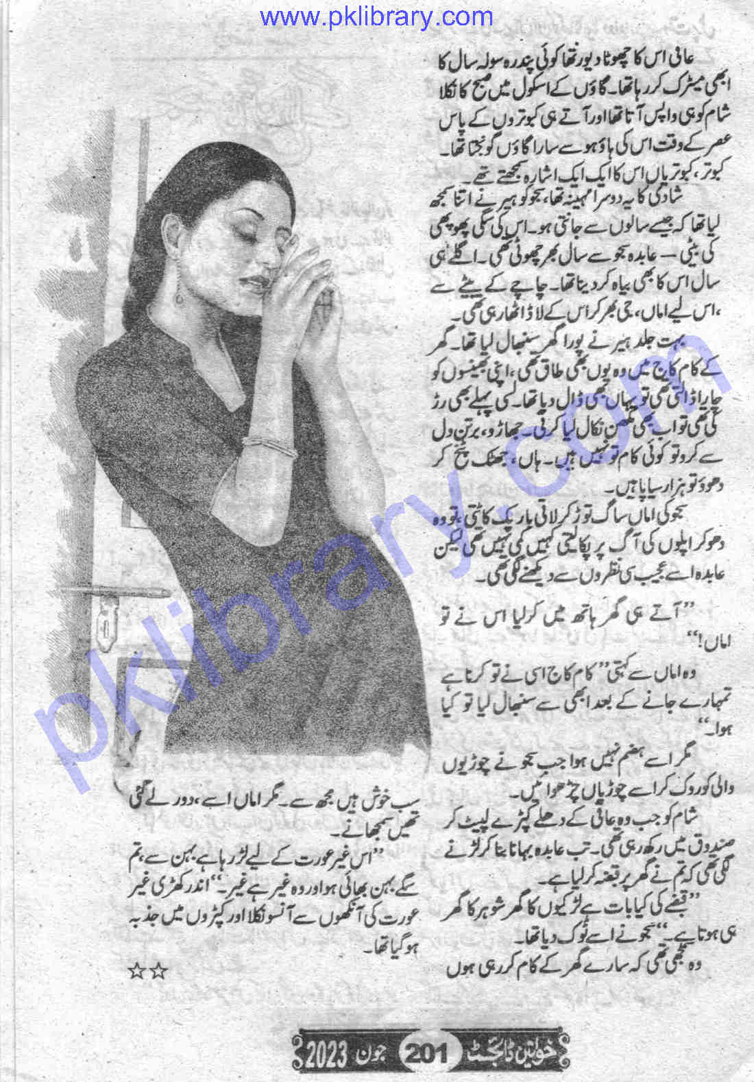 Khawateen Digest November 2023 PDF Download