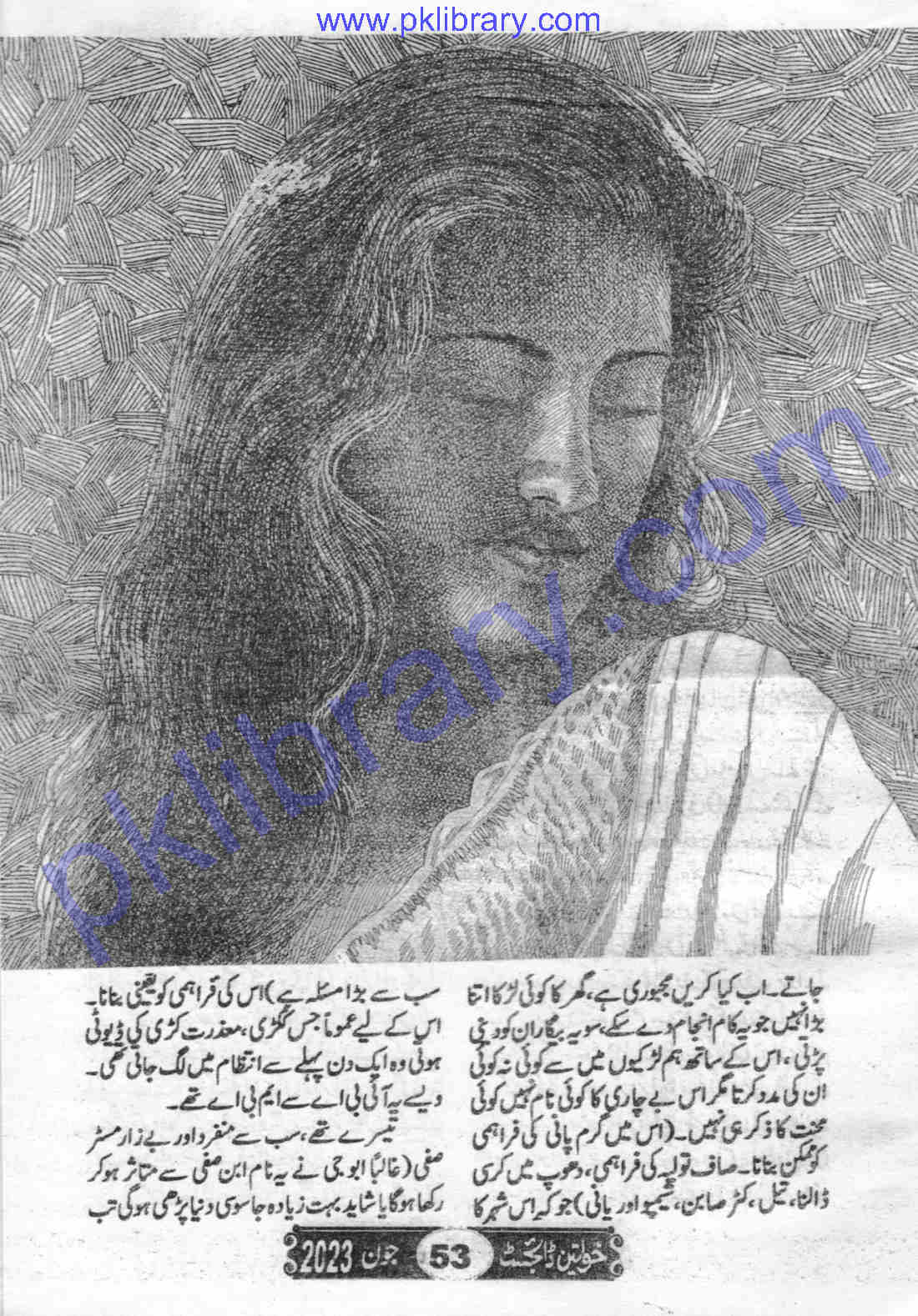 Khawateen Digest November 2023 PDF Download