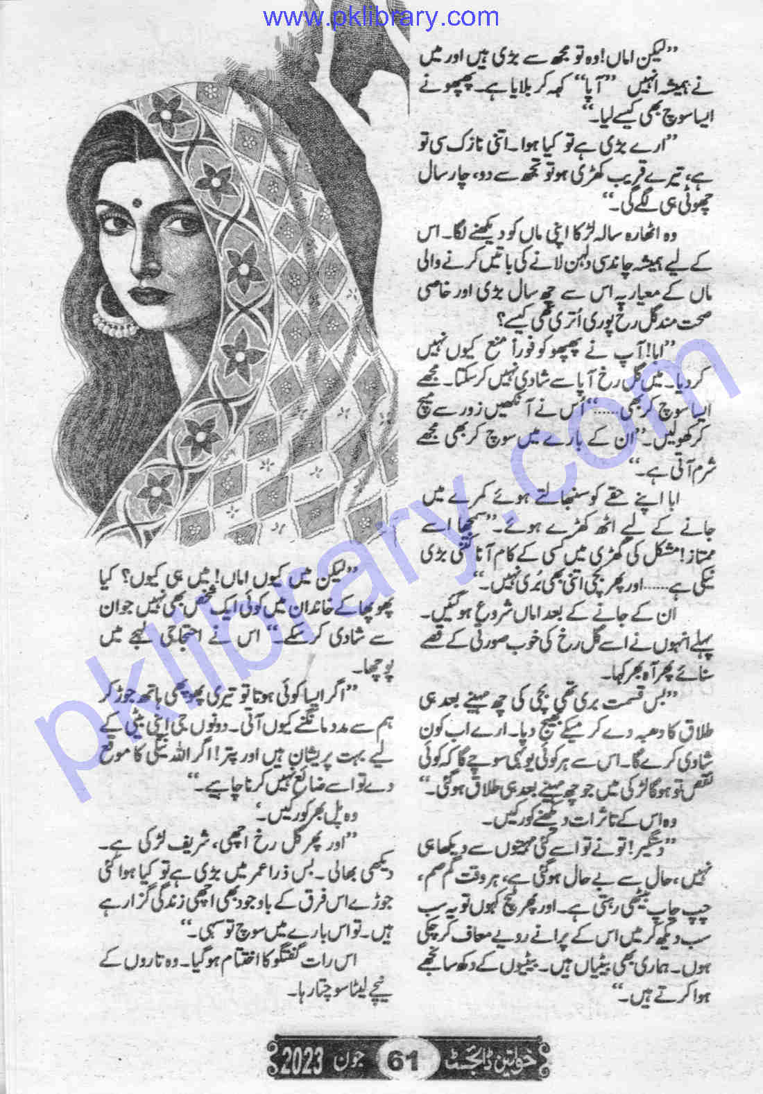 Khawateen Digest November 2023 PDF Download