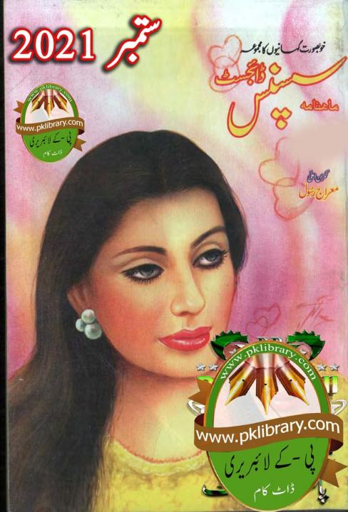 suspense urdu stories